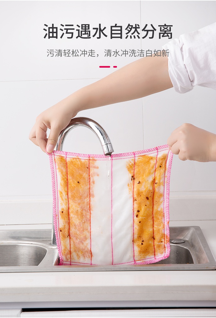 The kitchen rag