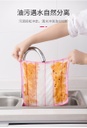 The kitchen rag