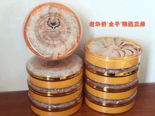 Bird's nest